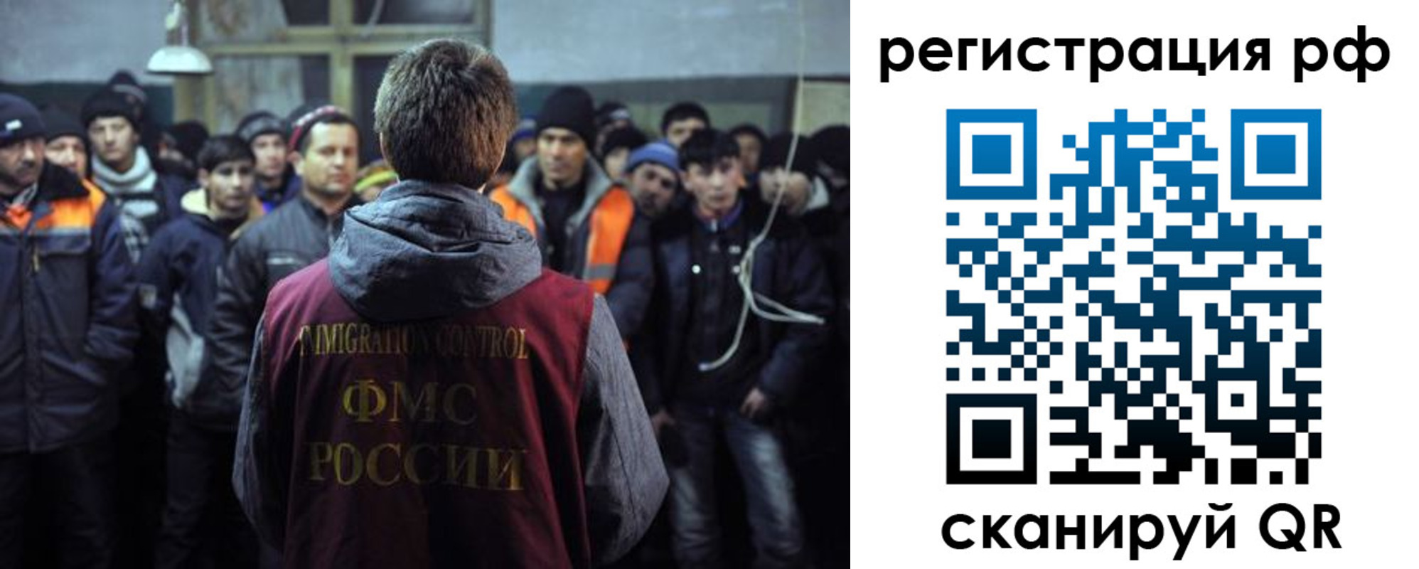 регистрация для школы в Черногорске