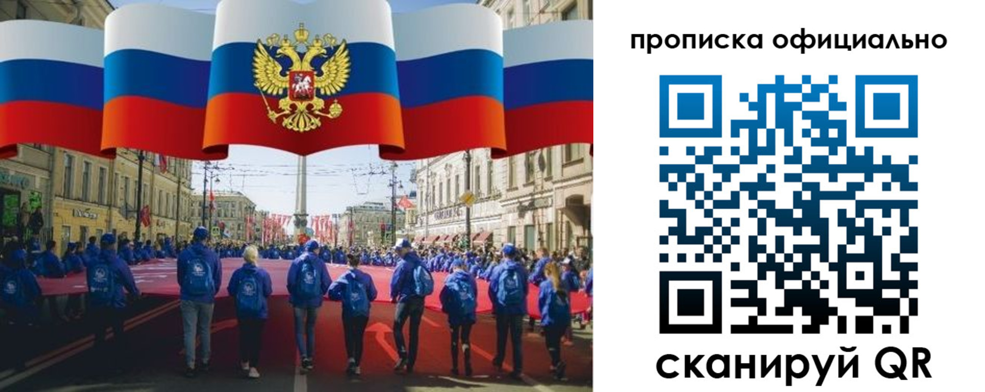 пропишу в квартире в Черногорске