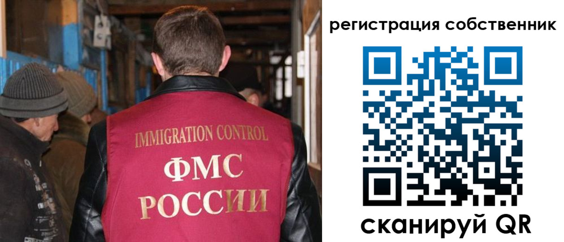 регистрация для дет. сада в Черногорске