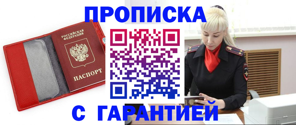 форма 3 в Черногорске